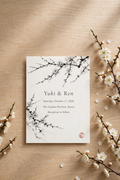 Japanese Ink wedding invite — printable suite by Fête Paper Co.